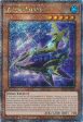 Abyss Shark (Quarter Century Secret Rare) [RA03-EN030] Quarter Century Secret Rare For Discount