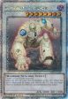 Colossal Fighter (Quarter Century Secret Rare) [RA03-EN200] Quarter Century Secret Rare For Discount